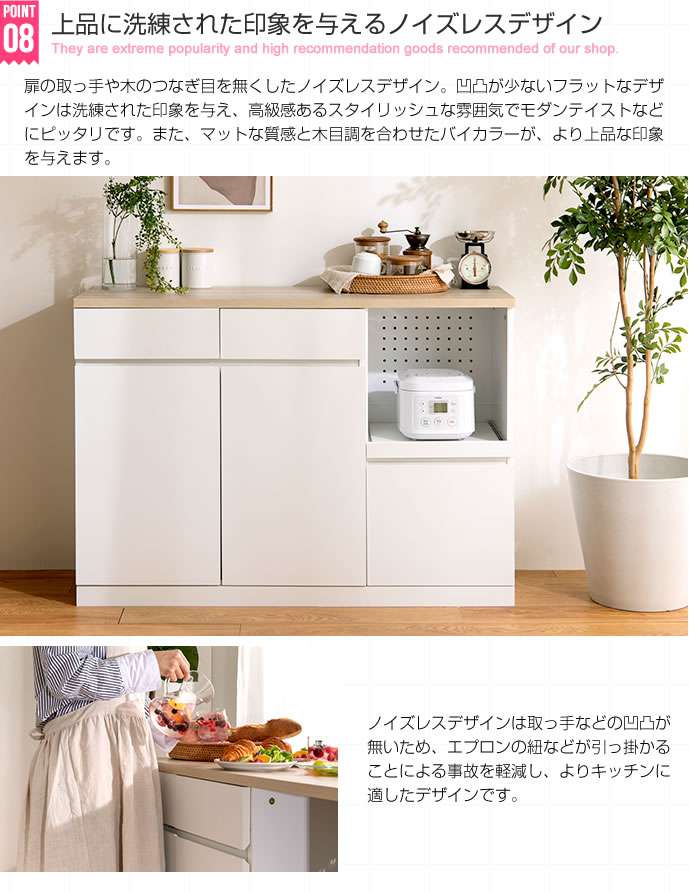 楽天市場】Koti キッチン カウンター 幅120cm キッチン収納 カウンター