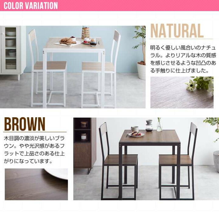 楽天市場】Cary 幅70cmテーブル+チェア2脚 ダイニング 3点セット 新 