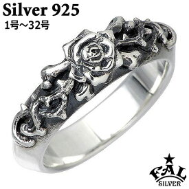 【ポイント2倍！マラソン期間中！】 エフエーエル F.A.L FAL シルバー オナー リング 1号〜32号 指輪 アクセサリー シルバー925 スターリングシルバー FA-R-0060