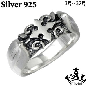 エフエーエル F.A.L FAL ラージ ヴァンパイア ブロッサム シルバー リング 3号〜32号 指輪 アクセサリー シルバー925 スターリングシルバー FA-R-0067