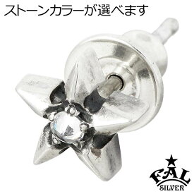 エフエーエル F.A.L FAL シルバー ピアス アクセサリー メンズ レディース ゴシックスターS ストーン FA-PE-0045