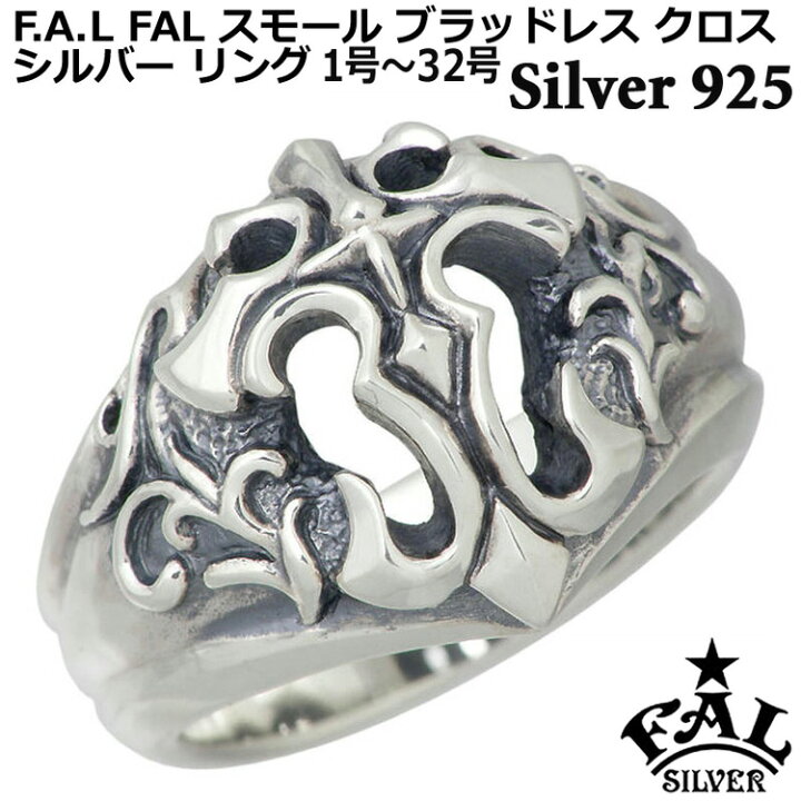 楽天市場】エフエーエル F.A.L FAL スモール ブラッドレス クロス 