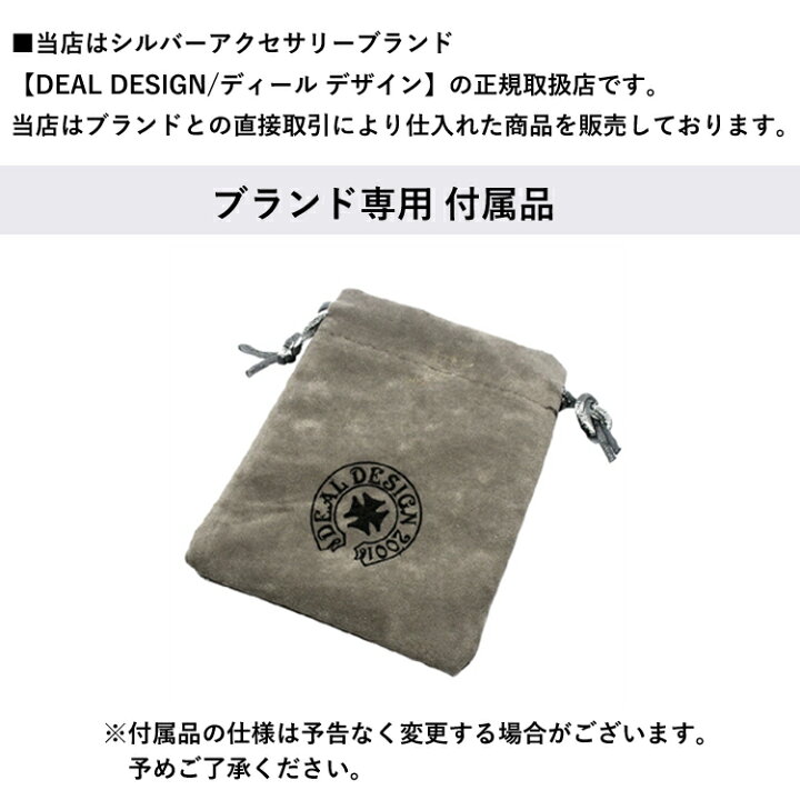 楽天市場】ディールデザイン DEAL DESIGN シルバー ウォレットチェーン 