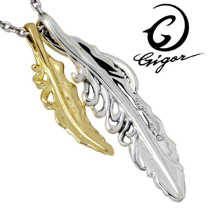 楽天市場】【11月15日限定 ポイント15倍！！】ジゴロウ GIGOR 