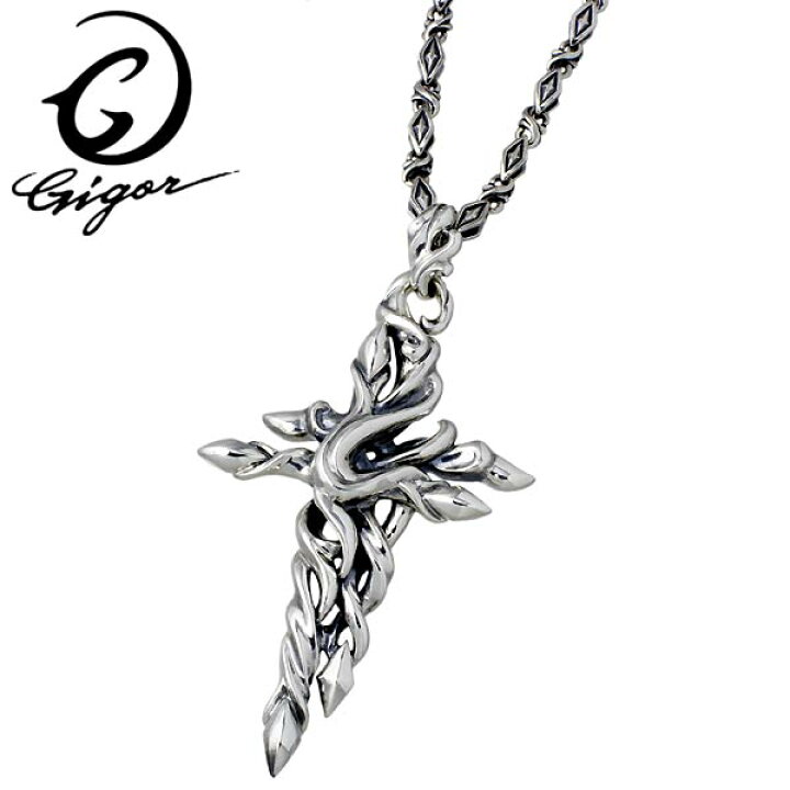 楽天市場 ジゴロウ Gigor クレストパス シルバー ネックレス アクセサリー 45cm メンズ No 340 238 45 シルバー アクセサリーbaby Sies