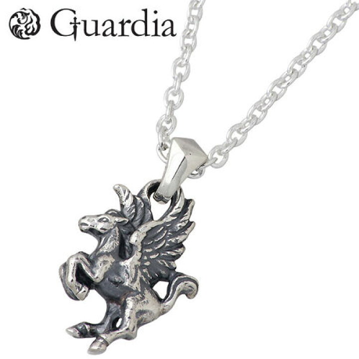 楽天市場 ガルディア Guardia Tiny Pegasus ペガサス シルバー ネックレス アクセサリー チェーン付き シルバー925 スターリング シルバー Atpn 007cl50 シルバーアクセサリーbaby Sies