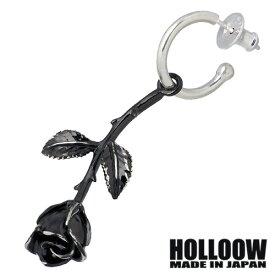 ホロウ HOLLOOW ローズ シルバー ピアスL 1個売り 片耳用 スタッドフープ型 ブラックコーティング バラ 薔薇 シルバー925 スターリングシルバー KHP-123BK