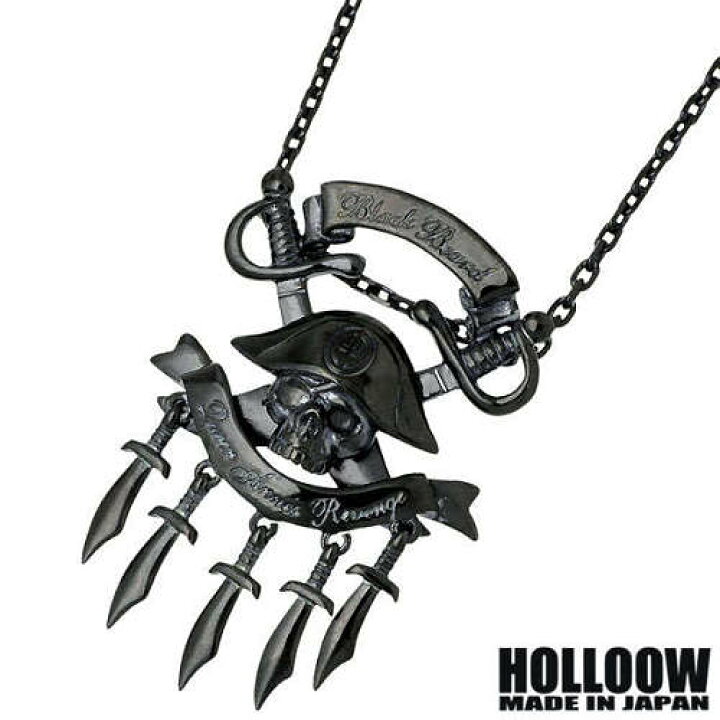 楽天市場】ホロウ HOLLOOW ブラック ベアード シルバー ネックレス 