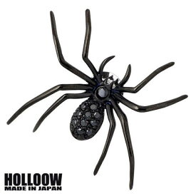 ホロウ HOLLOOW ラージスパイダー シルバー ブローチ キュービック ブラックコーティング クモ 蜘蛛 ピン ブローチ シルバー925 スターリングシルバー KHP-59
