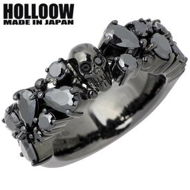 ホロウ HOLLOOW ダージュ シルバー リング ブラックコーティング キュービック スカル ドクロ 髑髏 10～25号 指輪 アクセサリー シルバー925 スターリングシルバー KHR-62BK