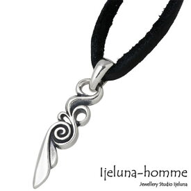 アイジェルナ オム Ijeluna-homme マントラ シルバー ネックレス アクセサリー 革ヒモ付き シルバー925 スターリングシルバー AT-031P