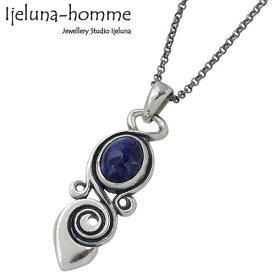 アイジェルナ オム Ijeluna-homme マントラ ソーダライト シルバー ネックレス アクセサリー チェーン付き シルバー925 スターリングシルバー AT-034N-SODA