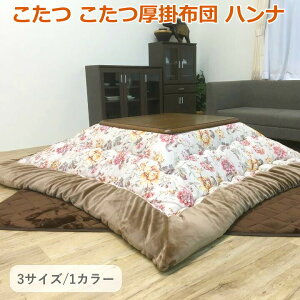 �y�|�C���g2�{�I17���܂ŁI�z ������ �������|�z�c �| �n���i 205×245cm