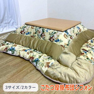 �y�|�C���g2�{�I17���܂ŁI�z ������ �������|�z�c �| �V�t�H�� 205×245cm
