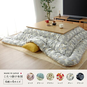 �y�|�C���g2�{�I17���܂ŁI�z �����z�c�����`���Y�ԕ��|���P�i��205×245cm