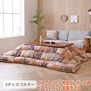 �y�|�C���g2�{�I17���܂ŁI�z ������ �������|�z�c �| �N�I�[�� 205×245cm