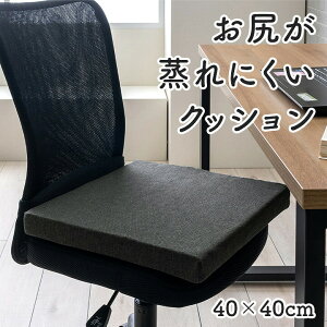 �I�t�B�X �f�X�N ���[�N �T�|�[�g �N�b�V���� ���K ���� ���L �T���T�� ��40×40cm