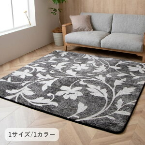 �y�|�C���g2�{�I�}���\�����Ԓ��I�z �J�[�y�b�g IO�{�k�[�� �O���[ 180×180cm