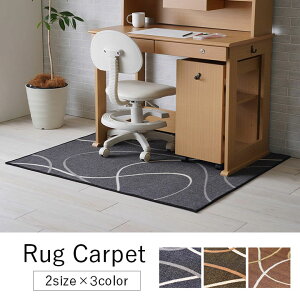 �f�X�N�J�[�y�b�g �L�b�Y���[���}�b�g �f�X�N���[�N�}�b�g ���_���� ���� ��110×133cm