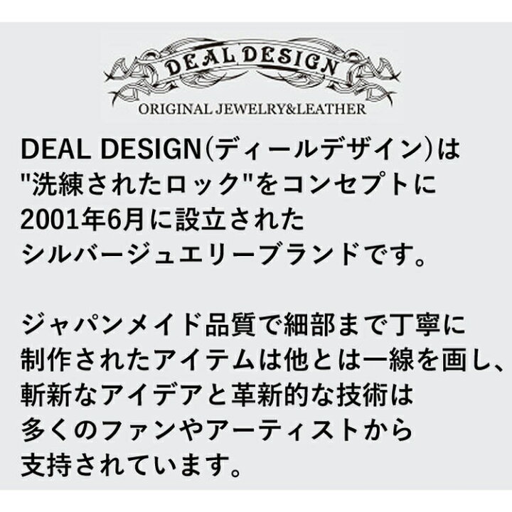 楽天市場】ディールデザイン DEAL DESIGN シルバー リング 指輪 リップ 