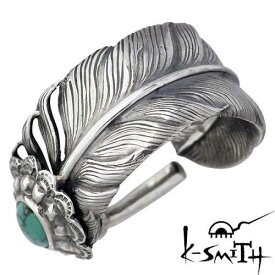 ケースミス K-SMITH フェザー シルバー リング ターコイズ メンズ リング 羽 指輪 アクセサリー 13～20号 シルバー925 スターリングシルバー KIR-142-ST
