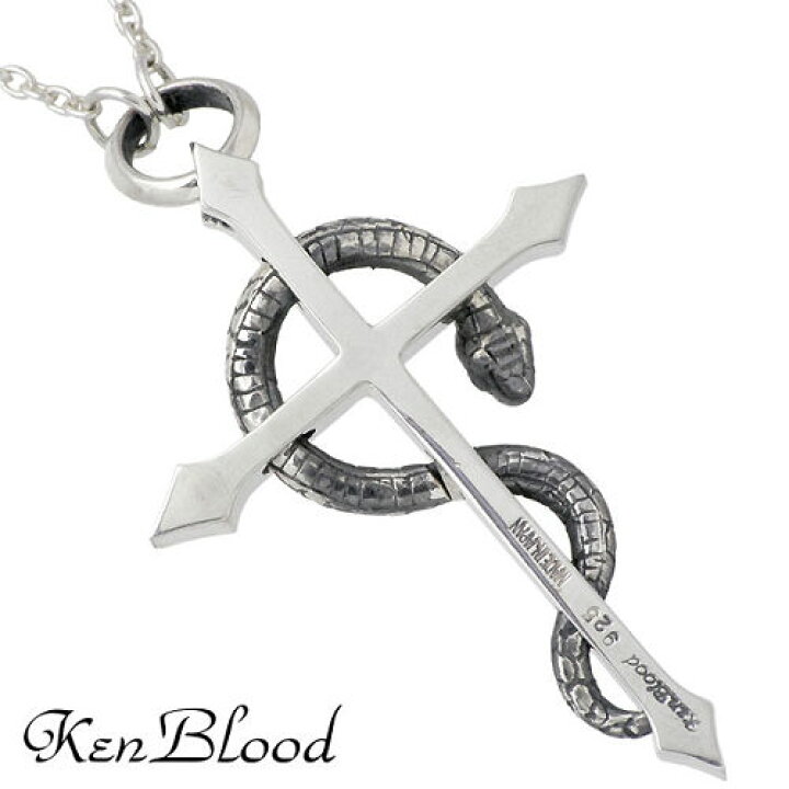 楽天市場】ケンブラッド KEN BLOOD クロス スネーク シルバー ネックレス アクセサリー シルバー925 スターリングシルバー KB-KP-322SV : シルバーアクセサリーBaby・Sies 楽天市場】ケンブラッド KEN BLOOD クロス スネーク シルバー ネックレス アクセサリー シルバー925 スターリングシルバー KB-KP-322SV : シルバーアクセサリーBaby・Sies