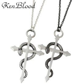 ケンブラッド KEN BLOOD クロス & スネーク シルバー ペア ネックレス アクセサリー シルバー925 スターリングシルバー KB-KP-322SVBK-P