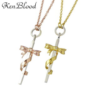 ケンブラッド KEN BLOOD クロス & リボン シルバー ペア ネックレス アクセサリー ダイヤモンド シルバー925 スターリングシルバー KB-KP-324PKGD-P