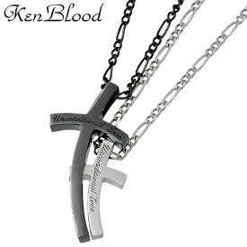 ケンブラッド KEN BLOOD コンヴィクション シルバー ペア ネックレス アクセサリー クロス シルバー925 スターリングシルバー KP-347BKSV