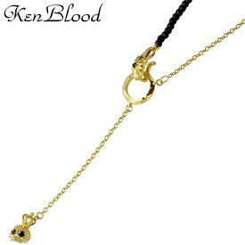 ケンブラッド KEN BLOOD スカル Y字 シルバー ネックレス アクセサリー オニキス シルバー925 スターリングシルバー KP-385GD