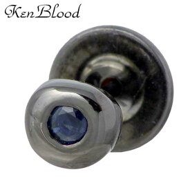 ケンブラッド KEN BLOOD サファイア シルバー ピアス アクセサリー ブラック 1個売り 片耳用 シルバー925 スターリングシルバー KP-396BK-SP