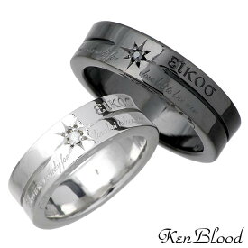 ケンブラッド KEN BLOOD シルバー ペア リング 指輪 アクセサリー ダイヤモンド メッセージ 7～23号 KR-205-P