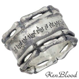 ケンブラッド KEN BLOOD ダブル ボーン シルバー リング 指輪 アクセサリー 9～21号 シルバー925 スターリングシルバー KR-227AtSV
