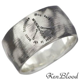 ケンブラッド KEN BLOOD フリーダム シルバー リング 指輪 アクセサリー 9～25号 シルバー925 スターリングシルバー KR-233AtSV
