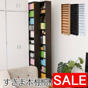 yX[p[SALE 60%OFFIz 1cmsb` Ԗ{I 16.5cm 12i  200 cm LX^[t Ԃ𗘗p {I cd dvd ɖ{  [ɍœK 1cmsb` e V z Ƌ  ʓr