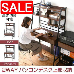 yX[p[SALE 62%OFFIz 2WAY p\RfXN 㕔[  90cm  @\fXN ؐ {It [LOfXN p[\ifXN VFtfXN V z Ƌ  ʓr