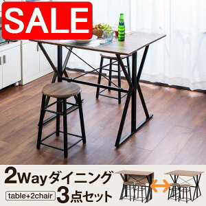 yX[p[SALE 62%OFFIz _CjO Zbg ܂肽 e[u `FA 2_ Zbg 2lp 90 o^tCe[u Xc[ ؐ X`[ V z Ƌ  ʓrς UNI