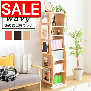 yX[p[SALE 64%OFFIz ] R~bNbN WAVY X ȃXy[X  CD{I e  150  60 7i CD[ ubNbN [I  zCg uE  i` V z