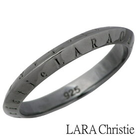 ララクリスティー LARA Christie ローラシア シルバー リング ブラック 15～23号 指輪 アクセサリー BLACK Label シルバー925 スターリングシルバー LA-R6025-B