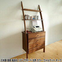 楽天市場】ハイタイプ（電話台・ファックス台｜収納家具）：インテリア 