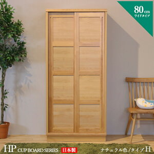 y|Cg5{IX[p[SALEIz HI 80cm H^Cv Jbv{[h {I I J[ i` TCY  80 s44 175 cm Y Y { i f C A_[ k _Cj