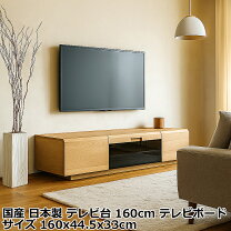 楽天市場】テレビボード 330の通販