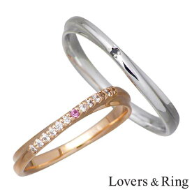 ラバーズリング Lovers & Ring K10 ゴールド ペア リング キュービック ピンクサファイア ブラックダイヤモンド 指輪 アクセサリー 5～23号 刻印可能 LSR-0660-P
