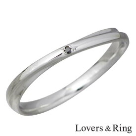ラバーズリング Lovers & Ring K10 ホワイトゴールド リング ブラックダイヤモンド 指輪 アクセサリー 5～23号 刻印可能 LSR-0660BKDWG