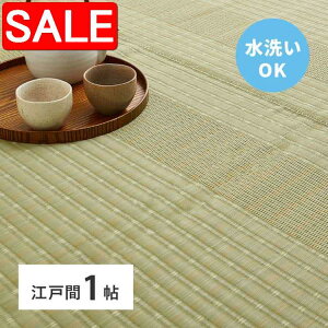 yX[p[SALE 33%OFFIz 􂦂  J[ybg  傤ӂ ]ˊ 1 1 PP O  rj[ ~ ̕ی ւ Y  kCǉ  ʓrς maru