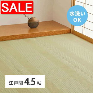 yX[p[SALE 60%OFFIz 􂦂  J[ybg  傤ӂ ]ˊ 4.5 4.5 PP O  rj[ ~ ̕ی ւ Y  kCǉ  ʓrς 