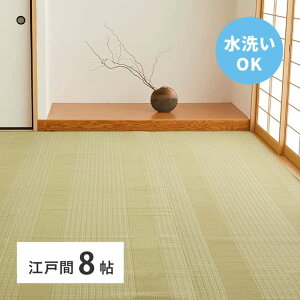 y|Cg5{I 3܂ŁIz 􂦂  J[ybg  傤ӂ ]ˊ 8 8 PP O  rj[ ~ ̕ی ւ Y  kCǉ  ʓrς