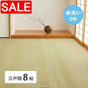 yX[p[SALE 64%OFFIz 􂦂  J[ybg  傤ӂ ]ˊ 8 8 PP O  rj[ ~ ̕ی ւ Y  kCǉ  ʓrς maru