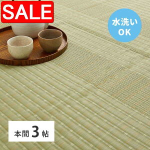 yX[p[SALE 61%OFFIz 􂦂  J[ybg  傤ӂ { 3 3 PP O  rj[ ~ ̕ی ւ Y  kCǉ  ʓrς maru-12