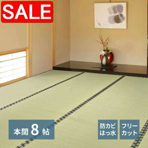 yX[p[SALE 10%OFFIz Ő؂  ~ ݂ { 8 8 t[Jbg ͂ hJr L \ ̕ی  kCǉ  ʓrς maru-158005080